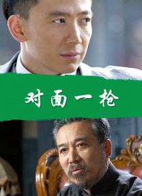 两位女士的秘密